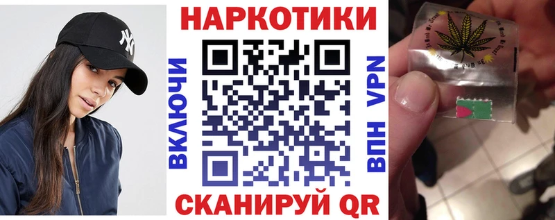 Цена Динская mega рабочий сайт Псилоцибиновые грибы Бошки Шишки Меф APVP