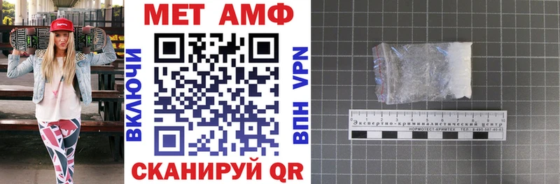 АМФ Premium  blacksprut   Динская 