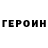 Амфетамин VHQ Andrei Evdoshenko