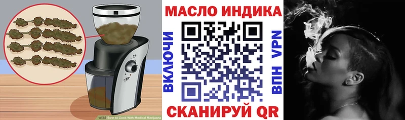 купить   Динская  Печенье с ТГК марихуана 