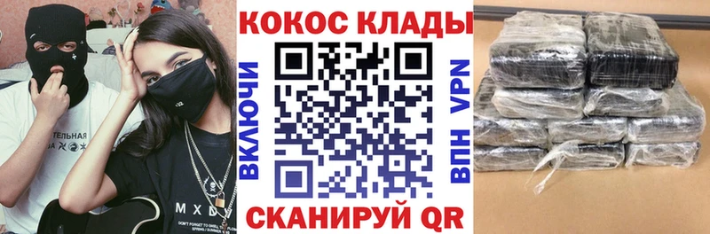 Кокаин 98%  Динская 