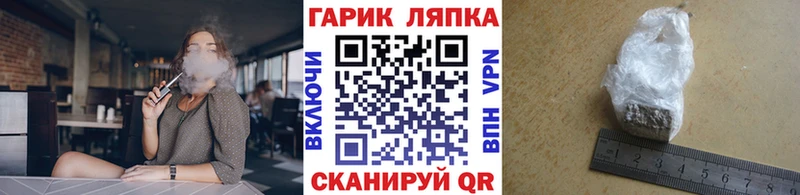 ГАШИШ Ice-O-Lator  Динская 