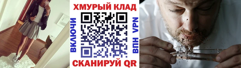 Героин гречка  что такое   Динская 