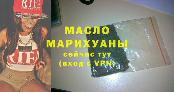 прущая мука Покровск