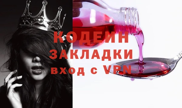 бошки Пестово