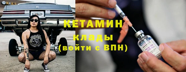 прущая мука Покровск