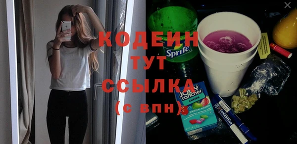 прущая мука Покровск