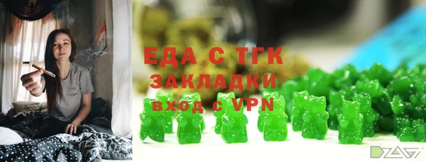 экстази Инсар