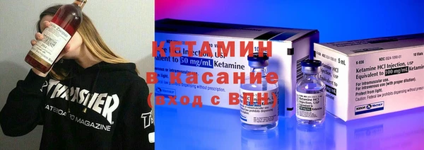 прущая мука Покровск