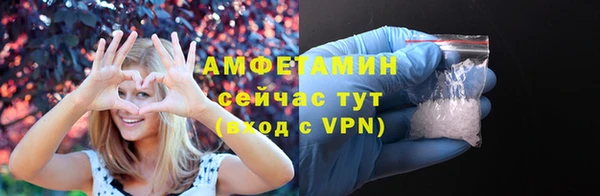 синтетический гашиш Переславль-Залесский