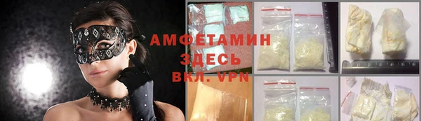 эйфоретик Покачи