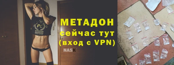 синтетический гашиш Переславль-Залесский