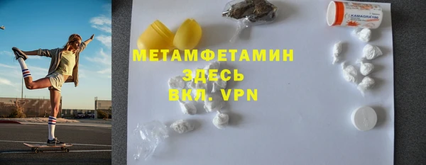 марки nbome Зерноград