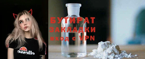 бошки Пестово