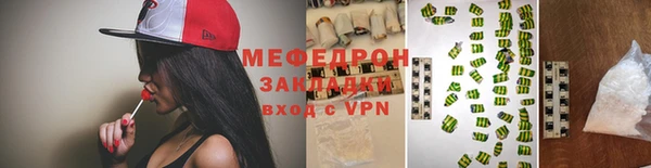тгк Струнино