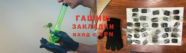 прущая мука Покровск