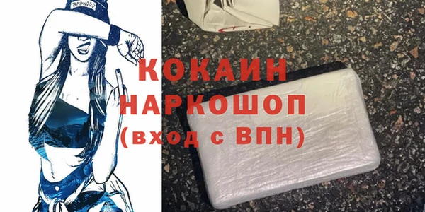 бошки Пестово
