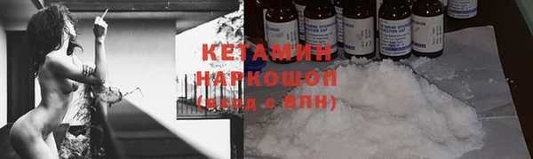 эйфоретик Покачи
