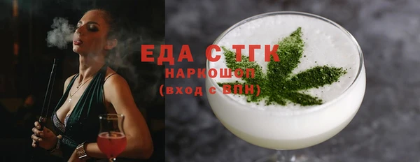 круглые Покров