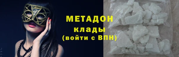 синтетический гашиш Переславль-Залесский