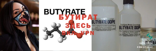 бошки Пестово