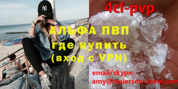 прущая мука Покровск