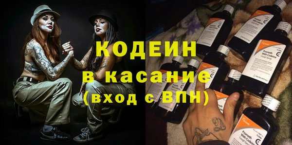 синтетический гашиш Переславль-Залесский