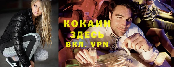 крисы Ступино