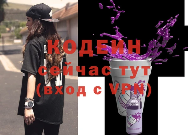 хмурый Строитель