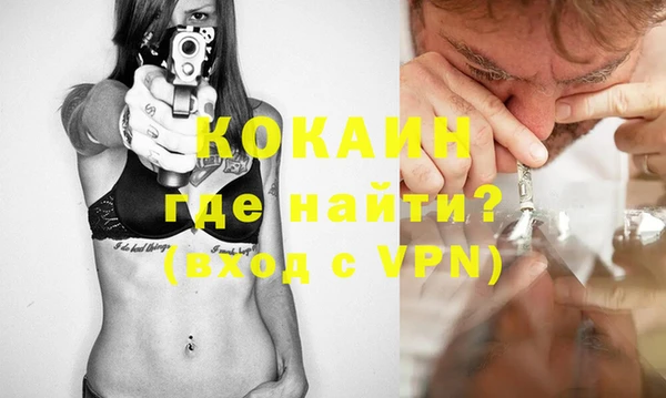 синтетический гашиш Переславль-Залесский