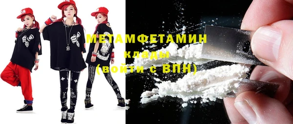 эйфоретик Покачи