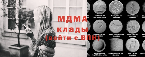 эйфоретик Покачи