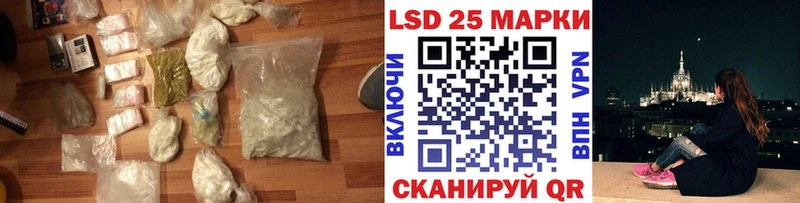 LSD-25 экстази ecstasy  Динская 