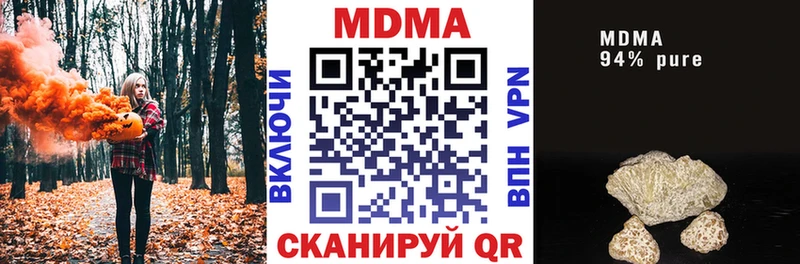 МДМА молли  кракен ссылки  Динская 