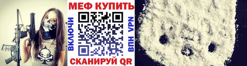 МЕФ мука  продажа наркотиков  OMG как войти  Динская 