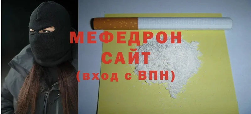 где найти   Динская  МЯУ-МЯУ mephedrone 