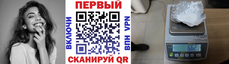 Метамфетамин кристалл  darknet клад  Динская 