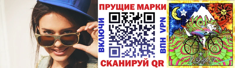 где купить наркотик  Динская  Наркотические марки 1500мкг 