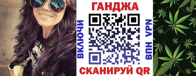 Марихуана Bruce Banner  Динская 